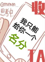 我只给你用英语怎么说
